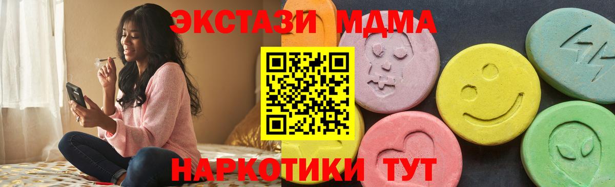 Ecstasy DUBAI Шебекино