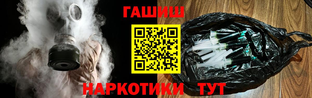 ГАШИШ 40% ТГК  как найти наркотики  Шебекино  Гашиш ice o lator  Вход с VPN 