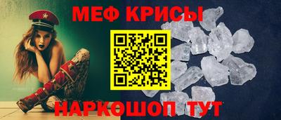 кристаллы Бугуруслан