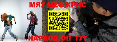кристаллы Бугуруслан
