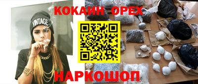 кристаллы Бугуруслан