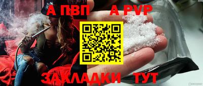 таблы Бузулук