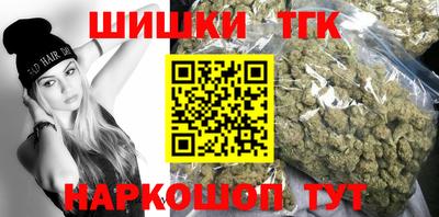 кристаллы Бугуруслан