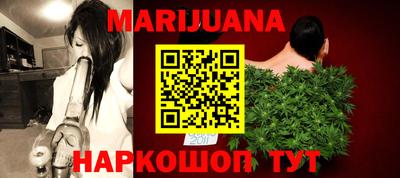 кристаллы Бугуруслан
