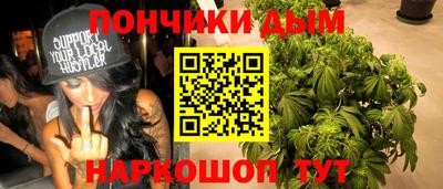 кристаллы Бугуруслан