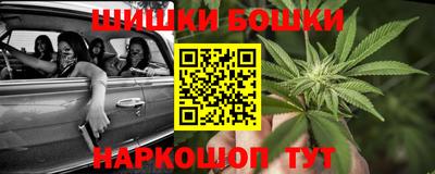 кристаллы Бугуруслан