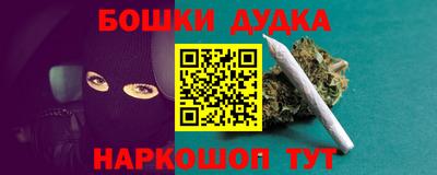 таблы Бузулук