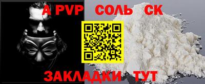таблы Бузулук