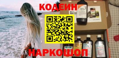 кристаллы Бугуруслан