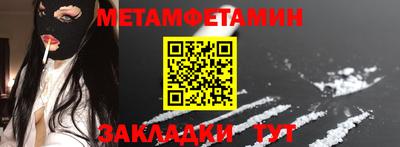 таблы Бузулук