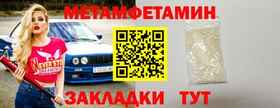 таблы Бузулук