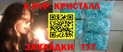 кристаллы Бугуруслан