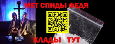 таблы Бузулук