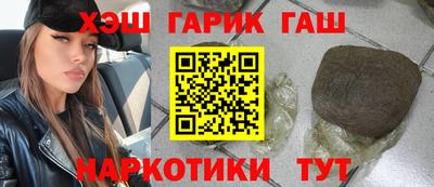 кристаллы Бугуруслан