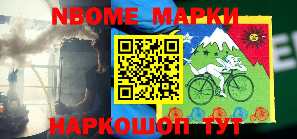 Лсд 25 экстази ecstasy  Вход с VPN  Шебекино  ЛСД экстази кислота 