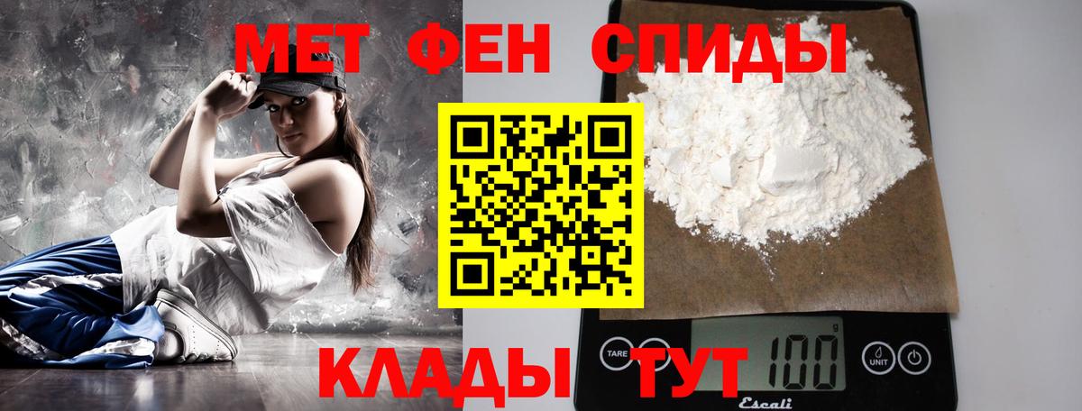 Шебекино  Метамфетамин винт  Вход с VPN  Метамфетамин винт 