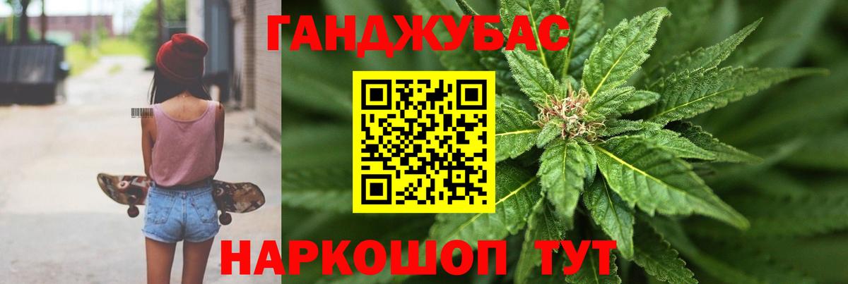 Бошки Шишки White Widow  Шишки марихуана MAZAR  Шишки марихуана MAZAR  Вход с VPN  Шебекино 